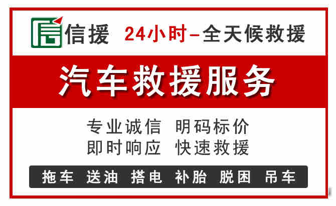 龙陵汽车送油救援 (8).jpg