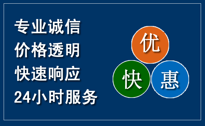 龙陵汽车救援送柴油