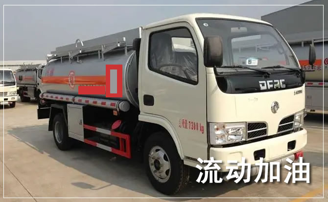 龙陵道路救援汽车送机油