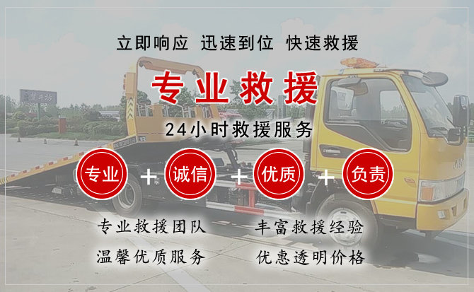  龙陵汽车中途送油救援电话